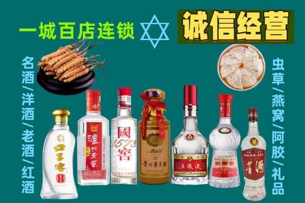 揭阳揭东区回收五粮液酒瓶