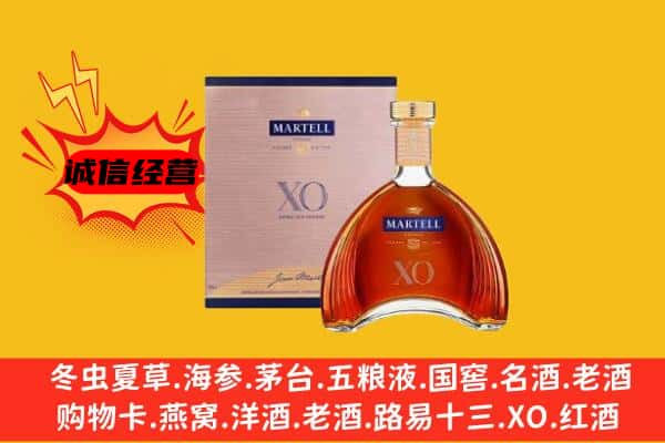 揭阳揭东区上门回收马爹利价格