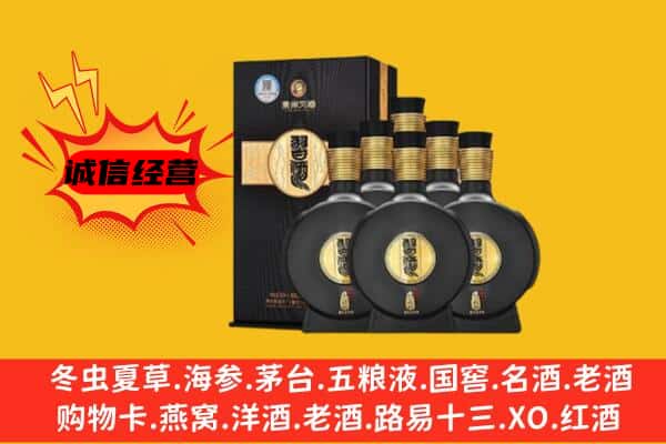 揭阳揭东区上门回收习酒价格