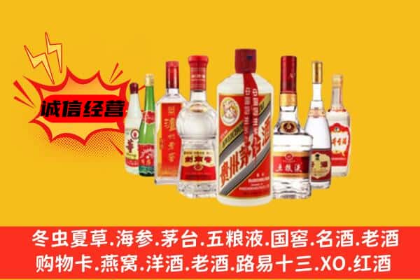 揭阳揭东区回收老名酒
