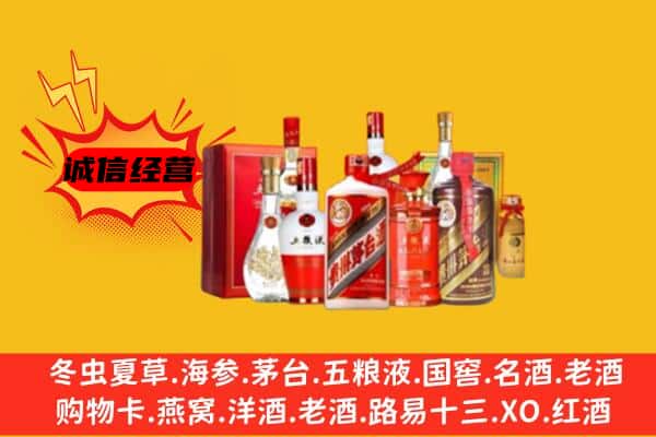 揭阳揭东区回收老酒