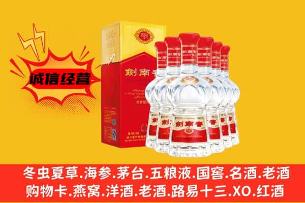 揭阳揭东区上门回收水晶剑价格