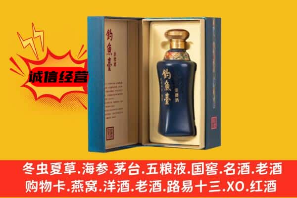 揭阳揭东区上门回收钓鱼台价格