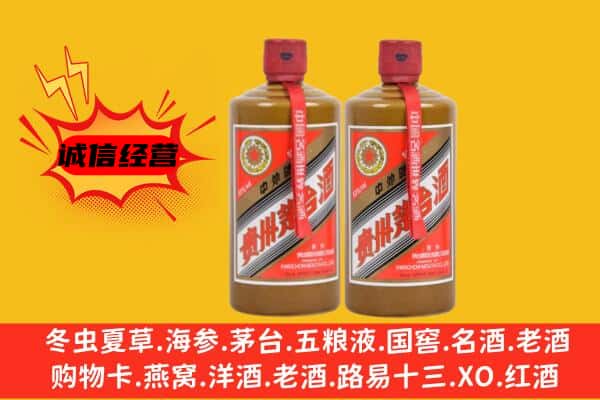揭阳揭东区回收酱瓶茅台酒