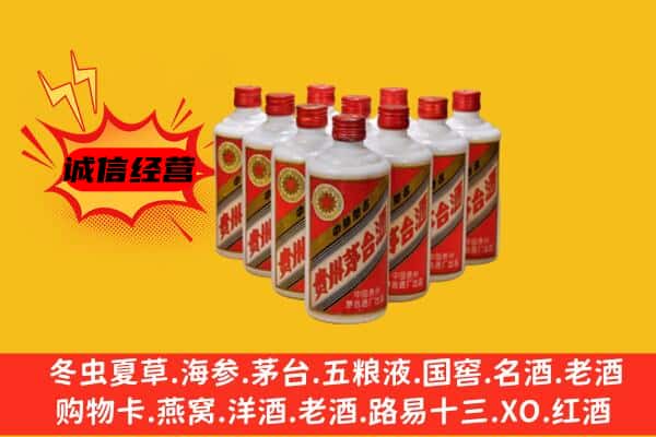 揭阳揭东区回收80年代茅台酒
