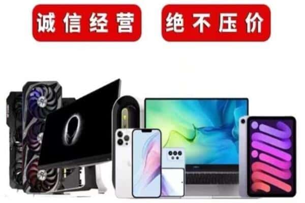 揭阳揭东区回收音响